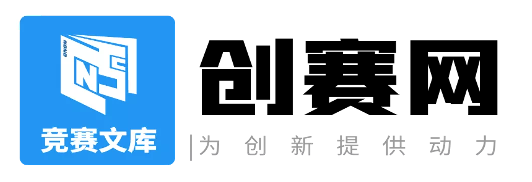 创赛网